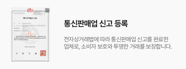 굿머니 등록 서류 3