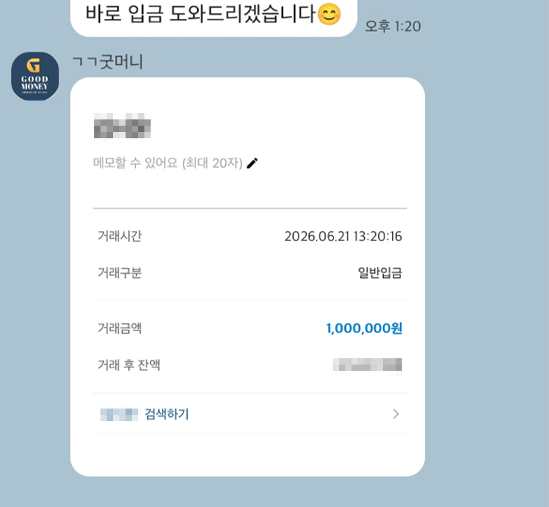 고객 후기